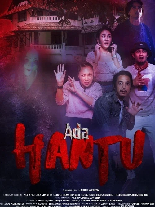 Постер: Ada Hantu