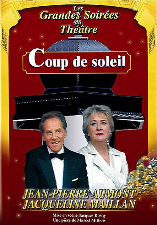 Постер: Coup de soleil