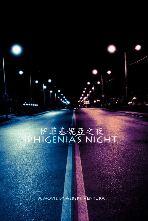 Постер: Iphigenia's Night