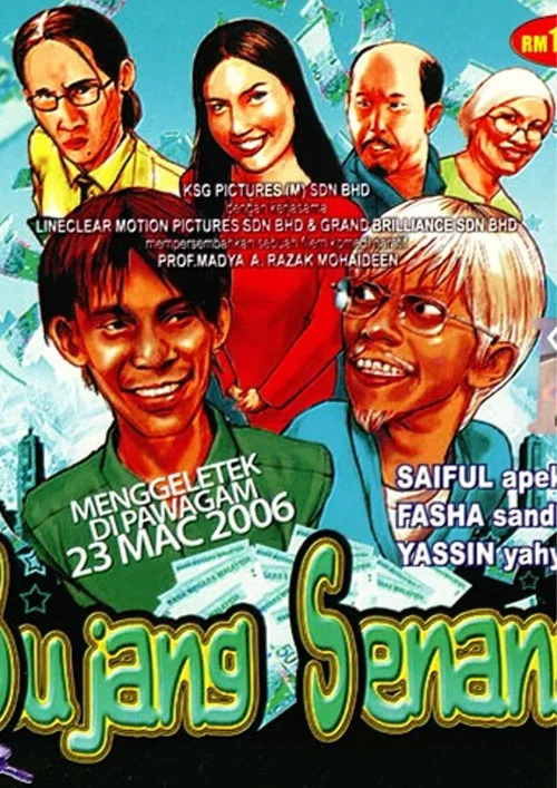 Постер: Bujang Senang