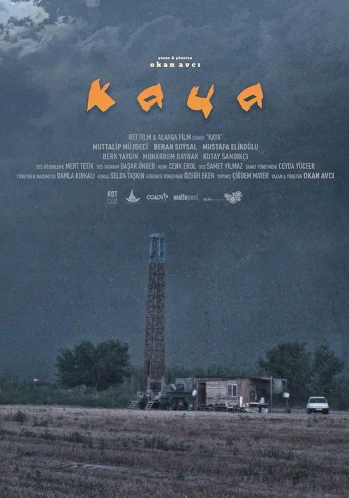 Постер: Boulder