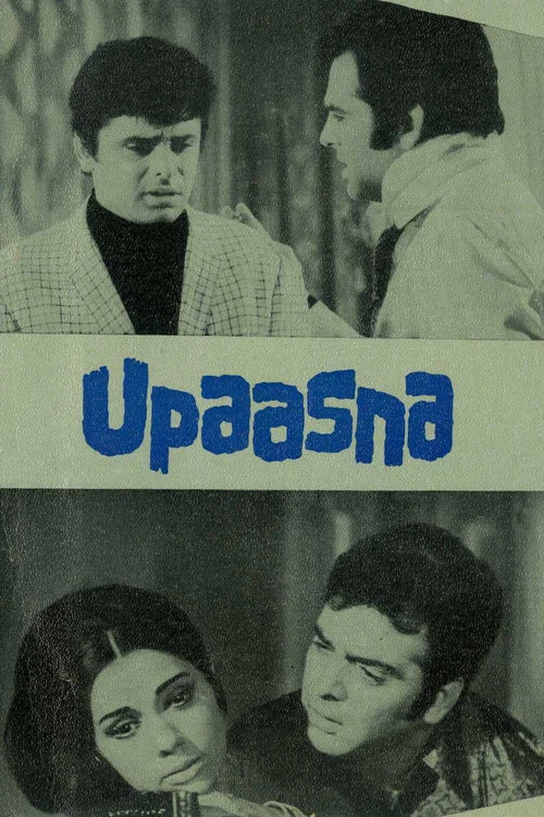 Постер: Upaasna