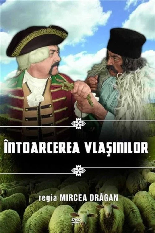 Постер: Возвращение Влашинов