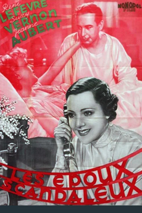 Постер: Les époux scandaleux