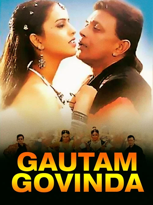 Постер: Gautam Govinda