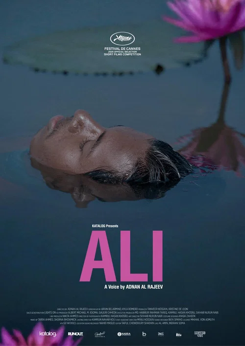 Постер: Ali