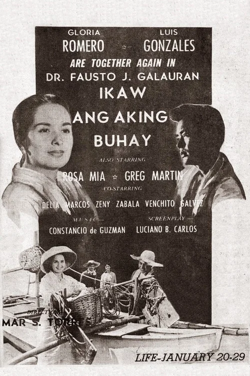 Постер: Ikaw ang aking buhay