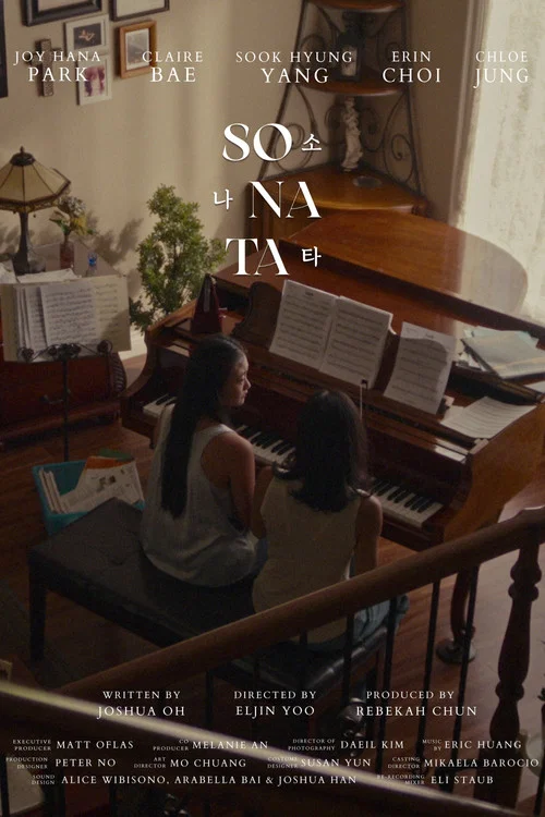 Постер: Sonata