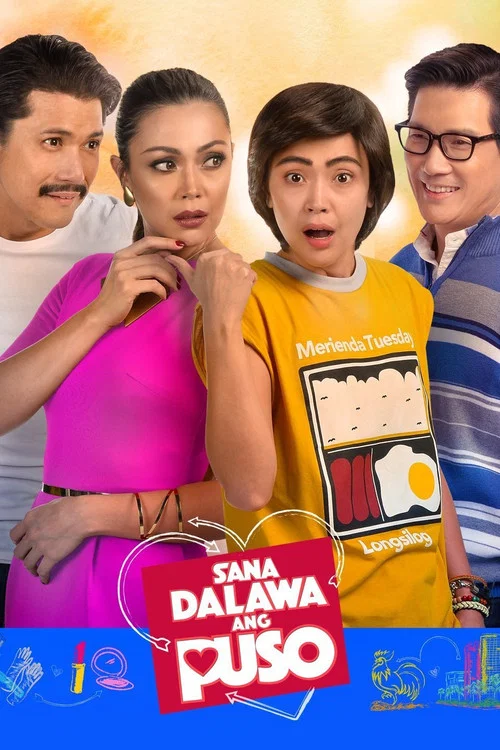 Постер: Sana Dalawa ang Puso