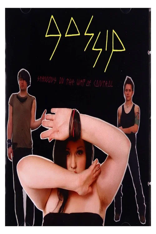 Постер: Gossip: Standing in the Way of Control