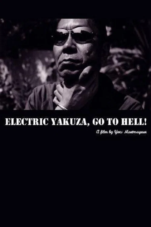 Постер: Electric Yakuza, Go to Hell!