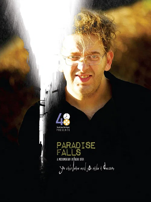 Постер: Paradise Falls
