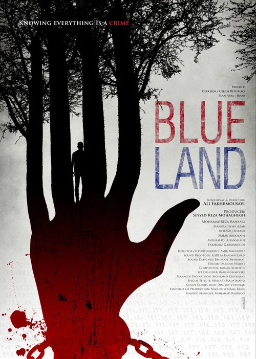 Постер: Blue Land