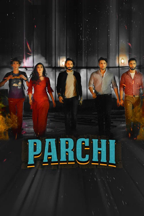 Постер: Parchi