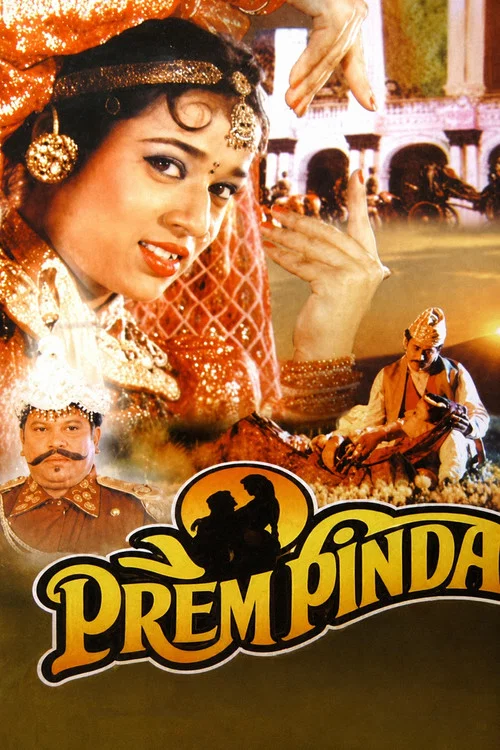 Постер: Prem Pinda