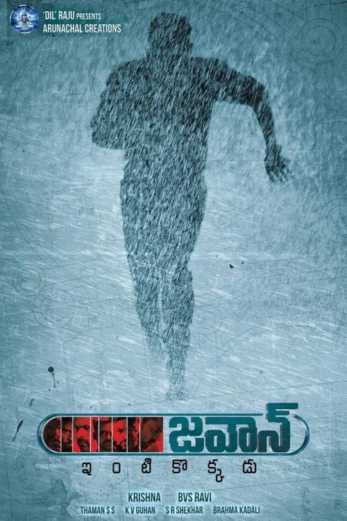 Постер: Jawaan