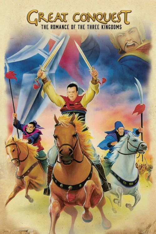 Постер: Sangokushi