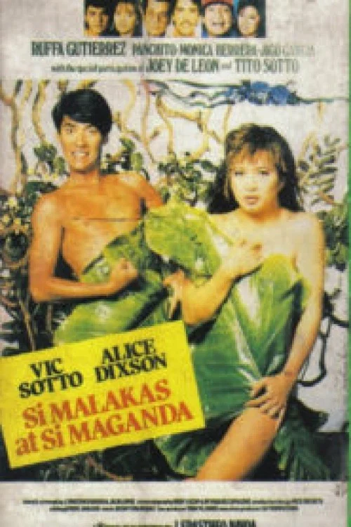 Постер: Si Malakas at si Maganda