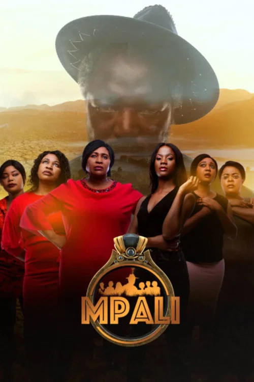 Постер: Mpali