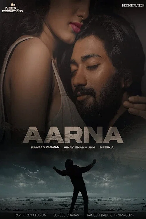 Постер: Aarna