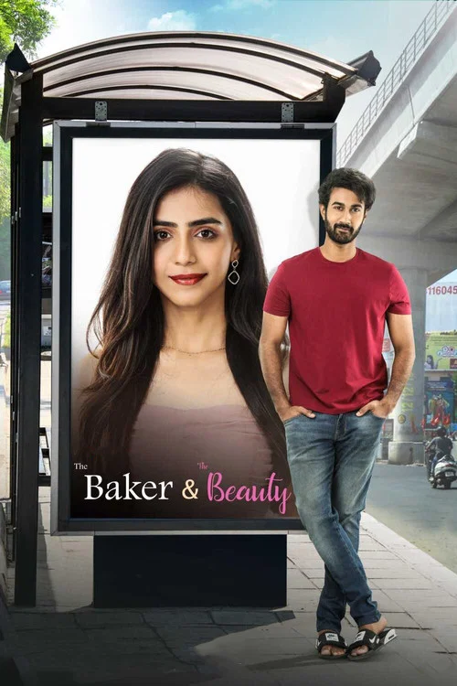 Постер: The Baker and the Beauty