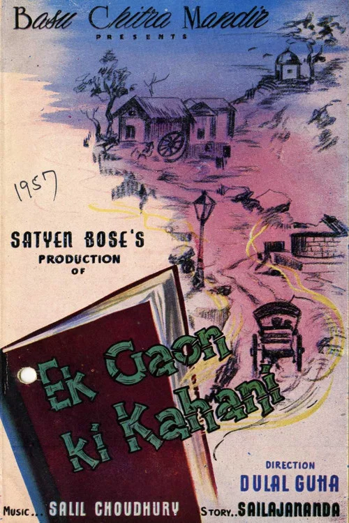 Постер: Ek Gaon Ki Kahani