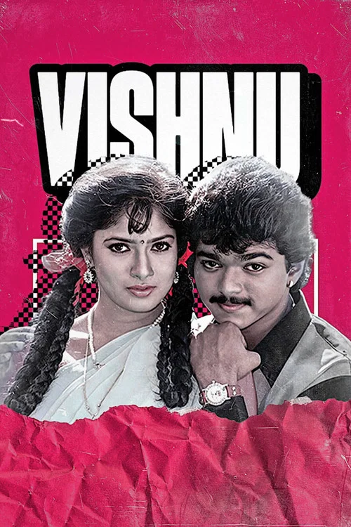 Постер: Vishnu