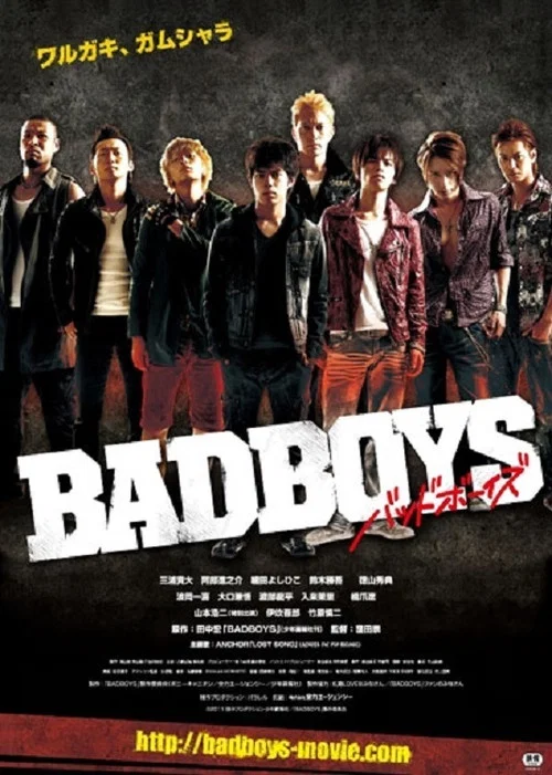 Постер: BADBOYS