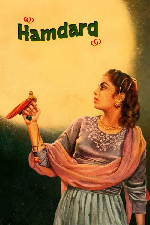 Постер: Humdard