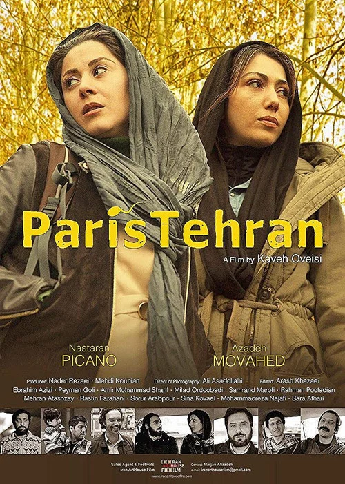 Постер: Paris-tehran