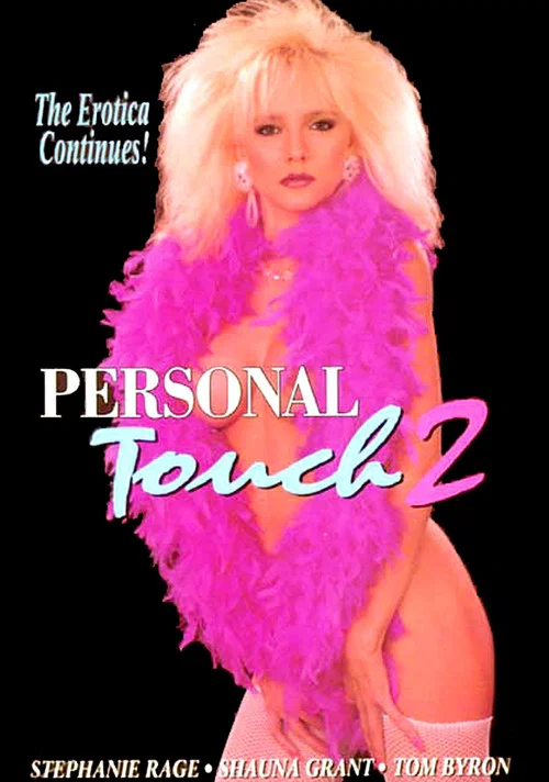 Постер: The Personal Touch II