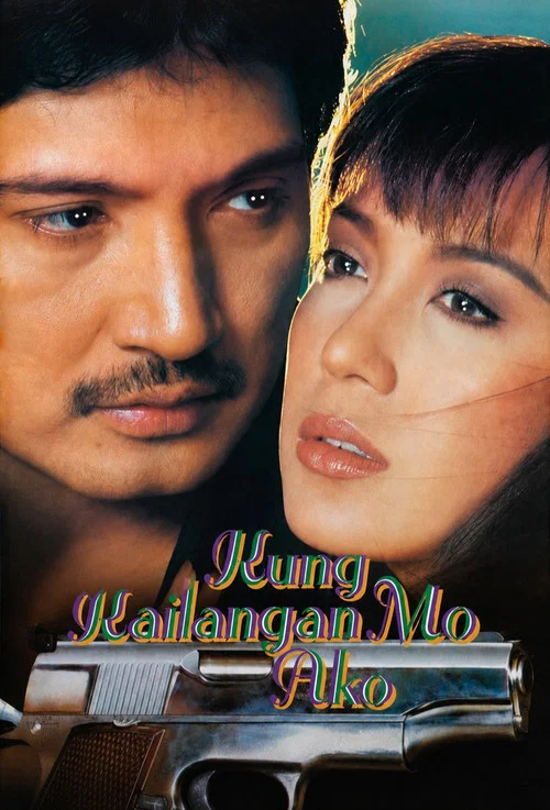 Постер: Kung kailangan mo ako