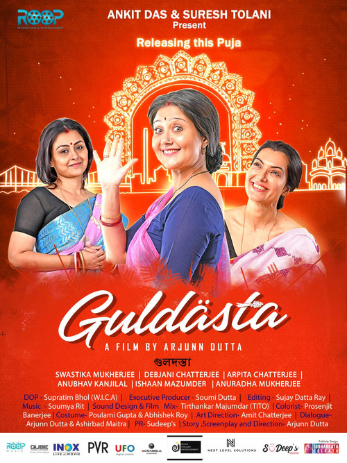 Постер: Guldasta