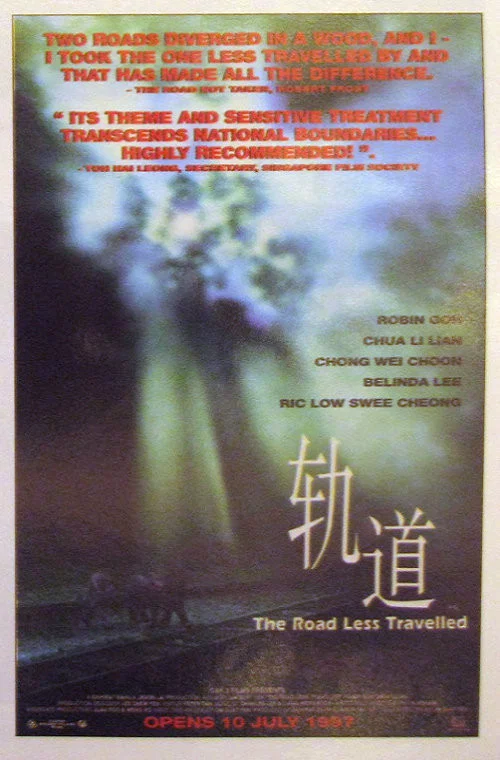 Постер: Guidao