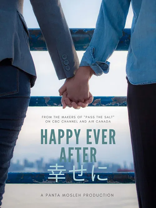 Постер: Happy Ever After