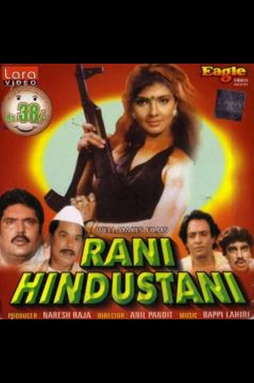 Постер: Rani Hindustani
