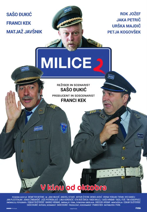 Постер: Milice 2