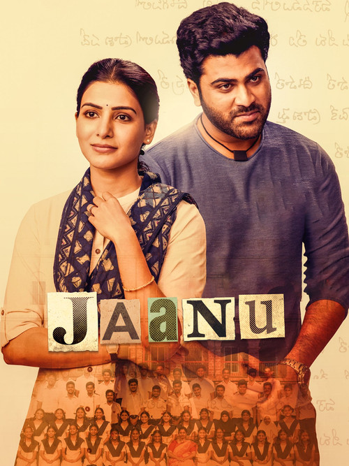 Постер: Jaanu