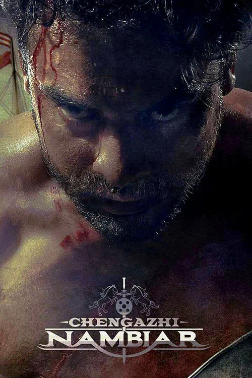 Постер: Chengazhi Nambiar