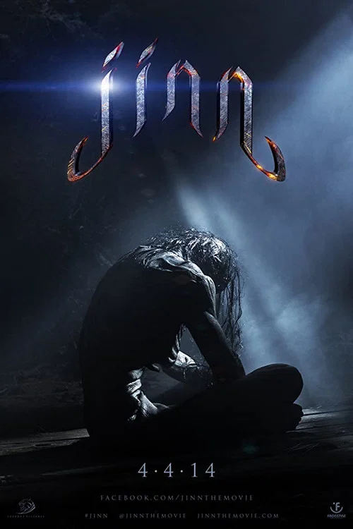 Постер: Jinn
