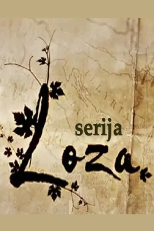 Постер: Loza