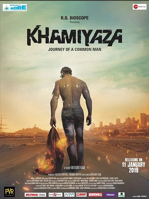 Постер: Khamiyaza
