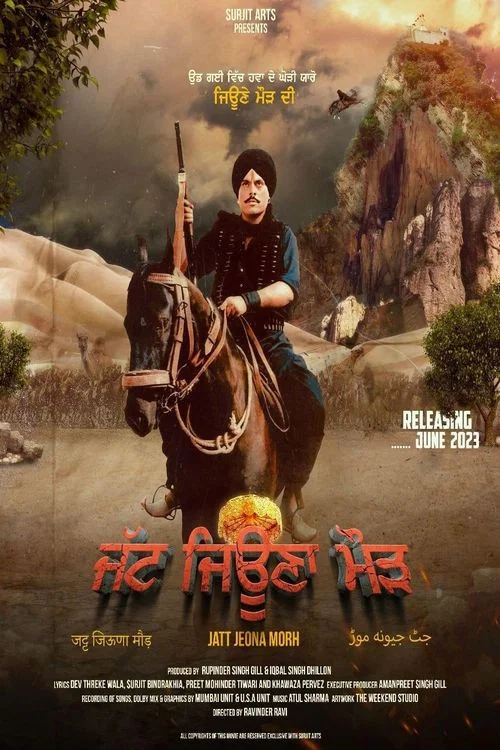 Постер: Jatt Jeona Mour