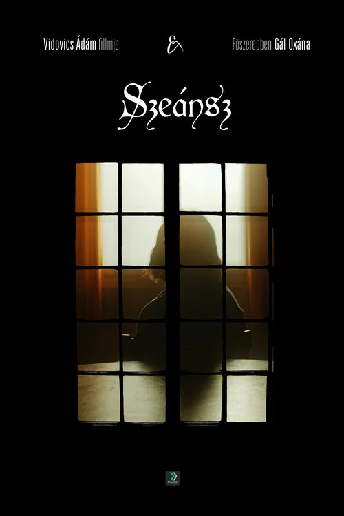 Постер: Seance