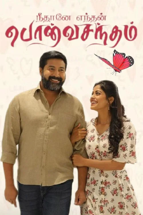Постер: Neethane Enthan Ponvasantham