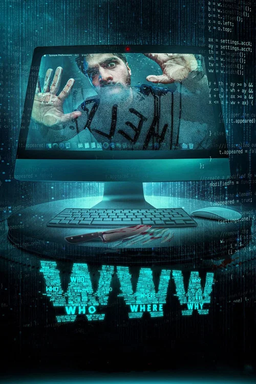 Постер: WWW
