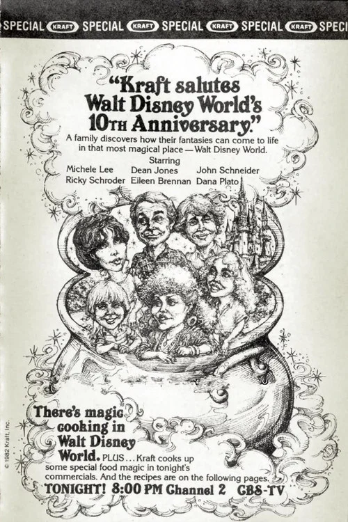 Постер: Поздравление Walt Disney World с десятилетием