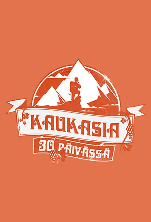 Постер: Кавказ за 30 дней