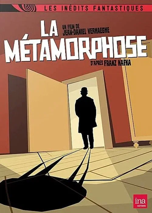 Постер: Метаморфоза