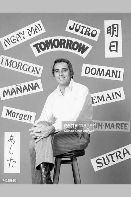 Постер: The Tomorrow Show